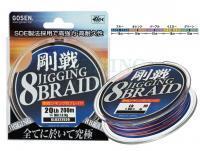 Braid Line Gosen Jigging 8 Braid Multicolor 200m #1.0 20lb