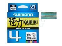 Braided line Shimano Kairiki 4 | Multicolor 150m 0.06mm