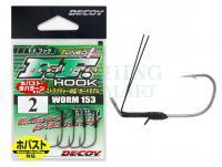 Hooks Decoy Worm 153 F.F. #1