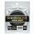 Seaguar Fluorocarbon Grandmax FX Shock Leader