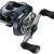 Shimano Multiplikatory Aldebaran DC